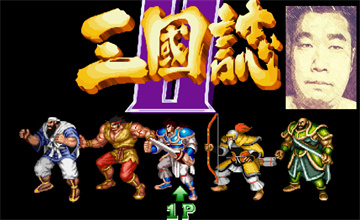 单机三国志2所有版本大全