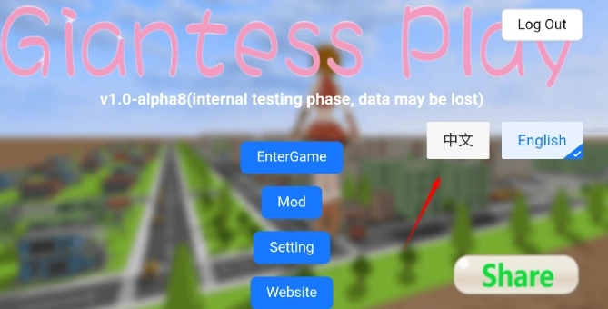 巨大娘的玩耍汉化版-巨大娘的玩耍手机版-巨大娘的玩耍官网版-巨大娘的玩耍游戏合集