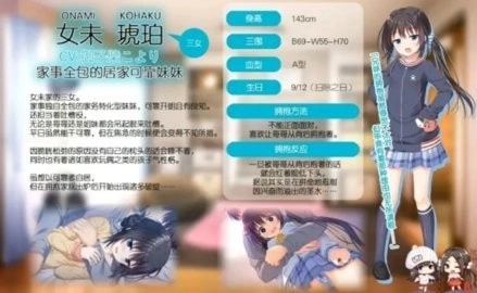 每天起床要抱紧我汉化版-每天起床要抱紧我最新版-每天起床要抱紧我手机版-每天起床要抱紧我游戏合集