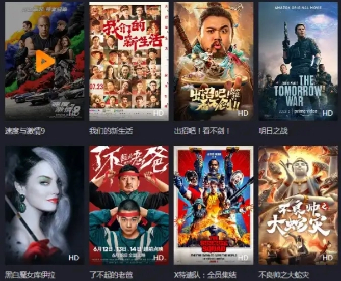 剧好看影视免费版下载-剧好看影视正版下载-剧好看影视最新版本大全