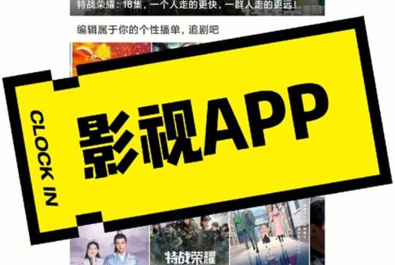 懂得影视手机版下载-懂得影视官方版下载-懂得影视最新版本大全