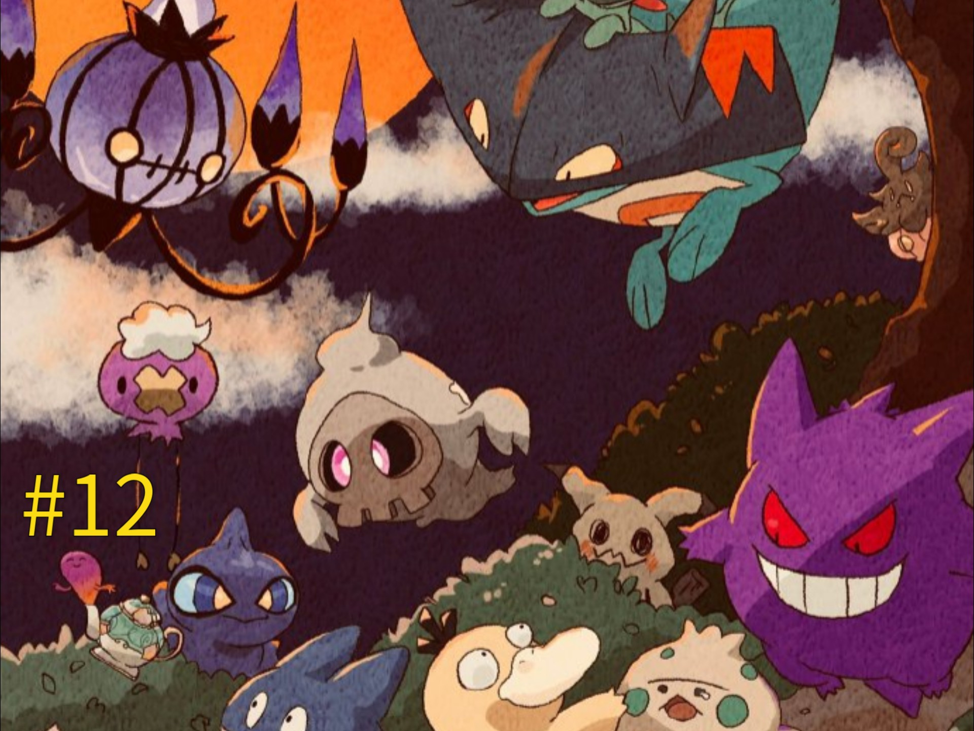 口袋妖怪漆黑来临