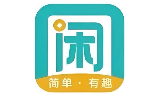 趣闲赚app下载-趣闲赚官方正版/最新版/安卓版-趣闲赚版本大全
