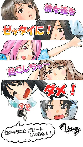 触摸深睡2汉化版内置菜单图3