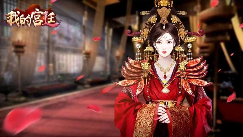 宫廷心计游戏合集