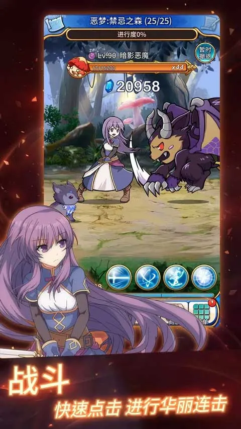 虔诚的圣女塞莲妮亚