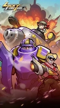 幸运幸存者最新版(3)