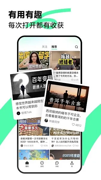 青桃视频免费版图3