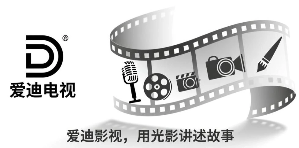 爱迪影视4k蓝光-爱迪影视官方安卓最新版下载-爱迪影视版本大全