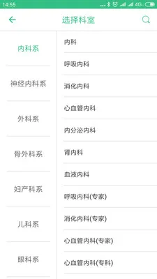 大连市中心医院