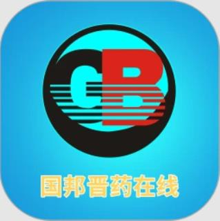国邦晋药在线