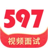 597直聘