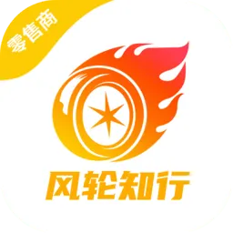 风轮知行