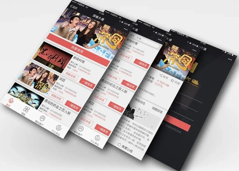 雷龙影视安卓版本大全