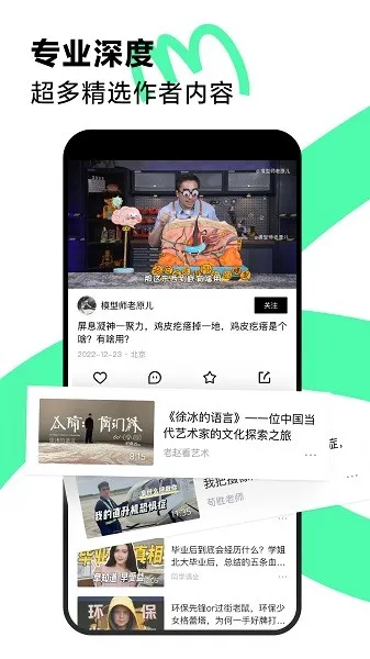 青桃视频免费版图1