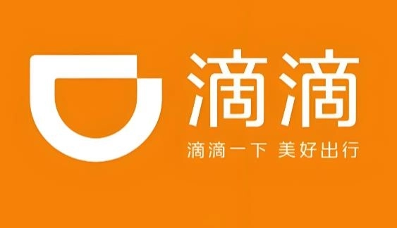 滴滴打车app-滴滴打车官方版/最新版/国际版-滴滴打车版本大全