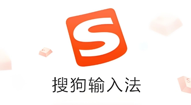 搜狗输入法下载安装-搜狗输入法官方免费版/官网版/最新版-搜狗输入法系列下载大全
