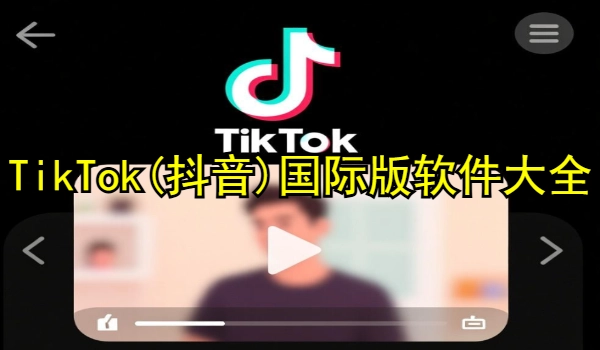 TikTok