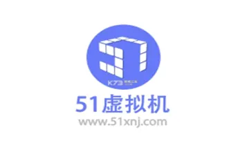 51虚拟机