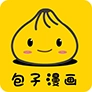 包子漫画app官方最新版 包子漫画app官方最新版