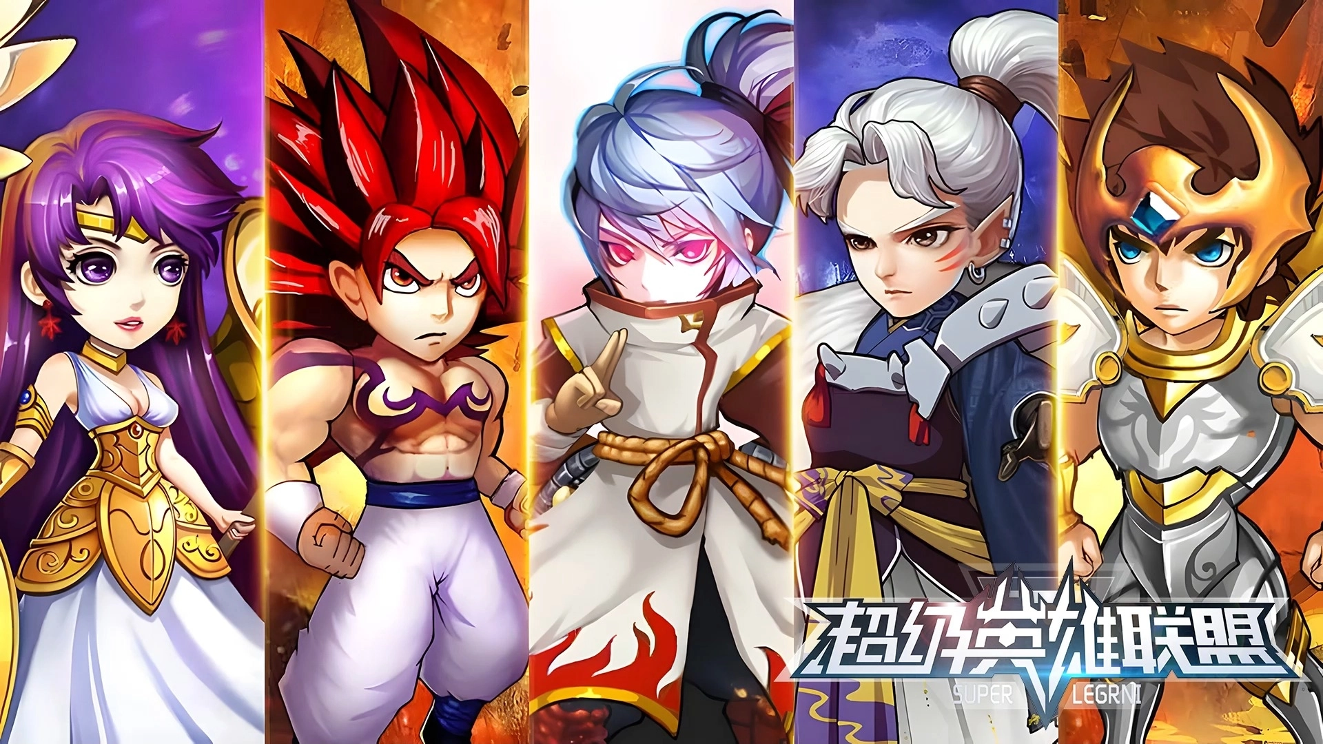 超级英雄联盟官网版-超级英雄联盟内置作弊菜单/无限金币版-超级英雄联盟游戏大全