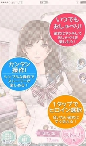 洛丽塔汉化1.039.09安卓版图1