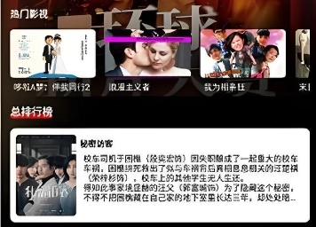 地瓜视频免费版/2025最新版/无广告版下载安装-地瓜视频app下载大全