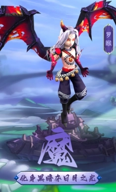 梦西游手游官网版图1