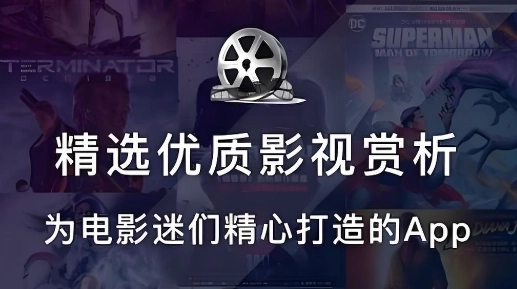 极闪影视大全-极闪影视官网版/最新版2025/1.0.16版-极闪影视app下载大全