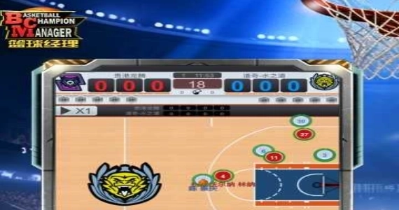 nba篮球经理所有版本-nba篮球经理官方版/中文版/最新版下载