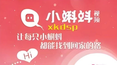 小蝌蚪视频高清完整版-小蝌蚪视频成版/免费版/官网最新版-小蝌蚪视频app下载合集