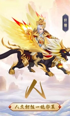 梦西游手游官网版图2