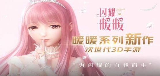 闪耀暖暖版本大全-闪耀暖暖所有版本-闪耀暖暖全部版本下载