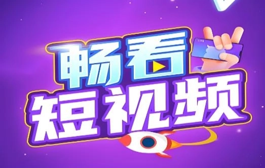 18款成品短视频app下载-18款成品短视频app下载大全