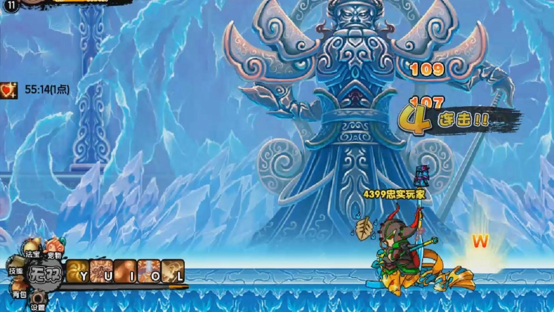 造梦西游3大闹天庭篇