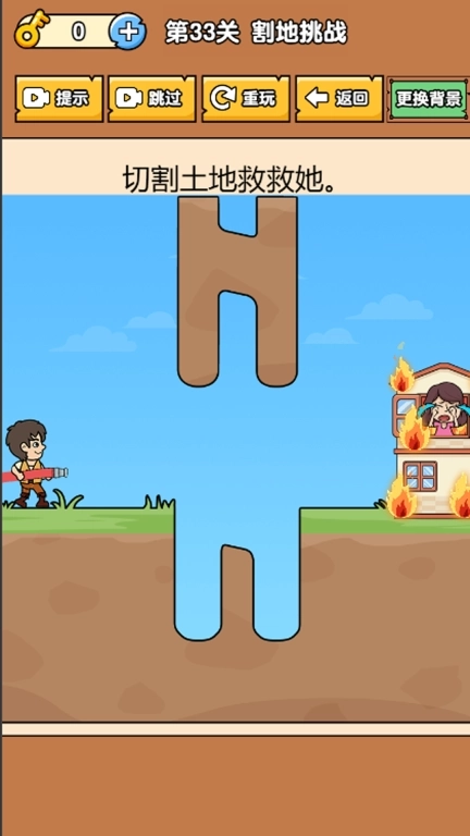 脑洞挑战：棘手的考验-热梗找茬烧脑