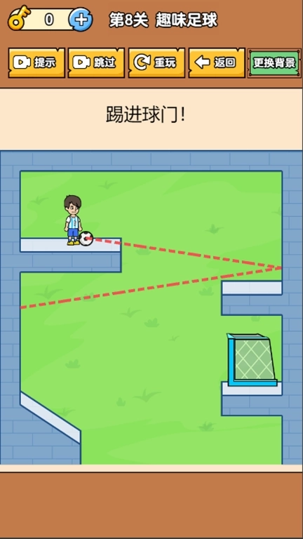 脑洞挑战：棘手的考验-热梗找茬烧脑