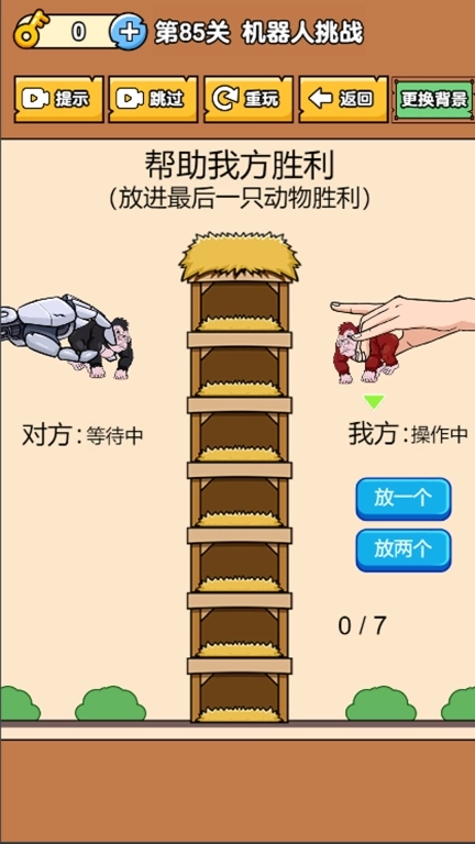 脑洞挑战：棘手的考验-热梗找茬烧脑