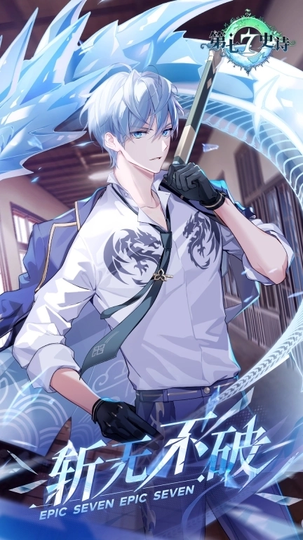 第七史诗-&ldquo;继承者太悟&rdquo;登场
