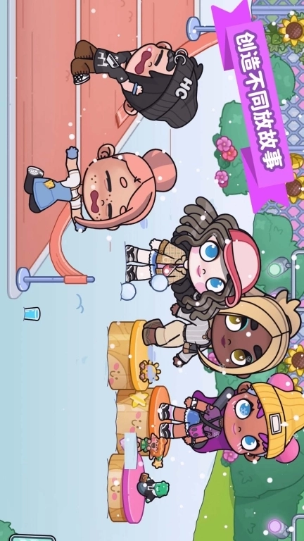 阿凡达世界-更新版