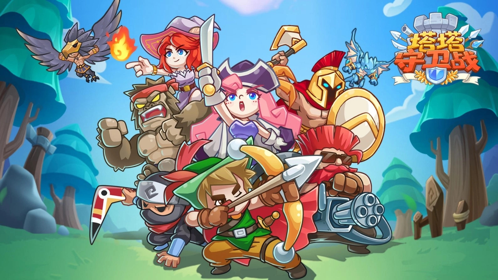 塔塔守卫战最新版-塔塔守卫战免广告版-塔塔守卫战游戏大全