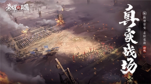 荣耀新三国手游下载-荣耀新三国官方版/最新版/国际服下载-荣耀新三国版本大全