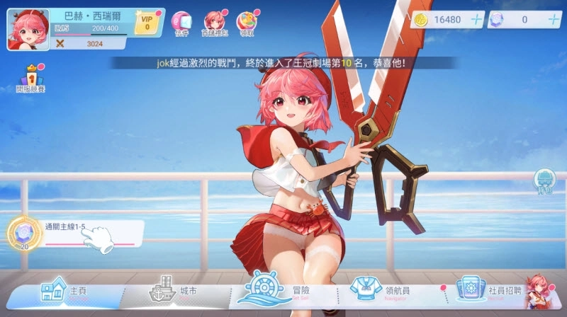 拔锚少女汉化版-拔锚少女手机版-拔锚少女官网版-拔锚少女游戏合集