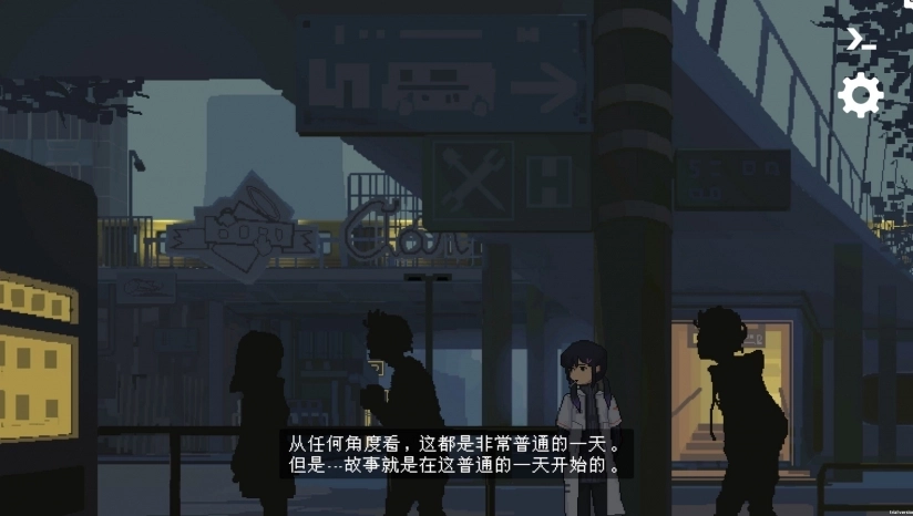 爱与机器人维修技术游戏合集