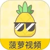 菠萝影视版本大全-菠萝影视免费版/手机版/安卓版下载