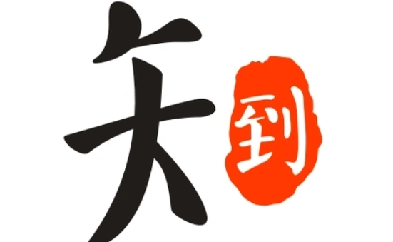 知到智慧树app下载安装-知到网页版/官网版/最新版-知到app下载大全