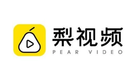 梨视频赚钱-梨视频安卓版/官网版/最新版-梨视频app下载合集