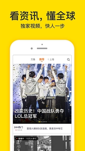 梨视频官网版图4