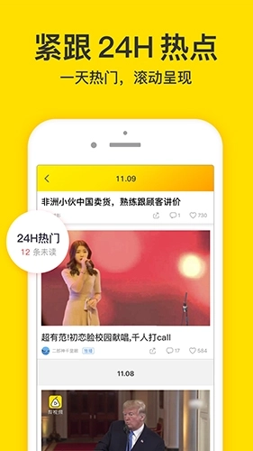 梨视频官网版图1