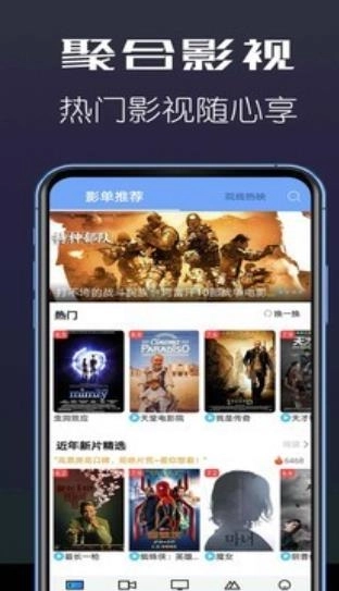 金桔影院官网版图3